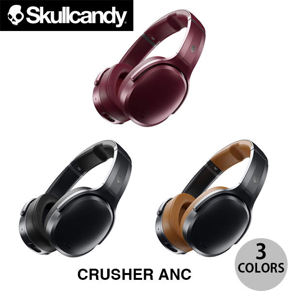 Skullcandy Crusher ANC Wireless Headphone(Fearless Black, S6CPW-M448) -  Gadget Tree